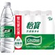  C'estbon 怡宝 纯净水555ml*12瓶+ 植护 大包挂式抽纸巾 1280张　