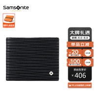 Samsonite 新秀丽 男士钱夹牛皮革短款折叠钱包 多卡位多功能皮夹礼盒装 送老公送男友 NQ1*09019 黑色