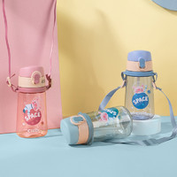 cille 希乐 儿童塑料水杯子吸管小学生防摔杯便携宝宝可爱幼儿园水壶背带