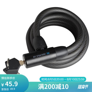 DECATHLON 迪卡侬 自行车锁 黑色钥匙款 1465259