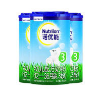 Nutrilon 诺优能 幼儿配方奶粉 3段 800克（3罐装）