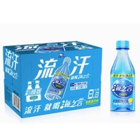 统一 海之言电解质饮料 330ml*12瓶