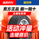 GOOD YEAR 固特异 汽车轮胎久乘NCT5御乘SUV205/55R16多规格官方正品包安装