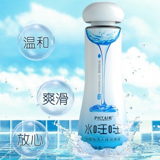 PHYAIR 人体润滑剂 300ml