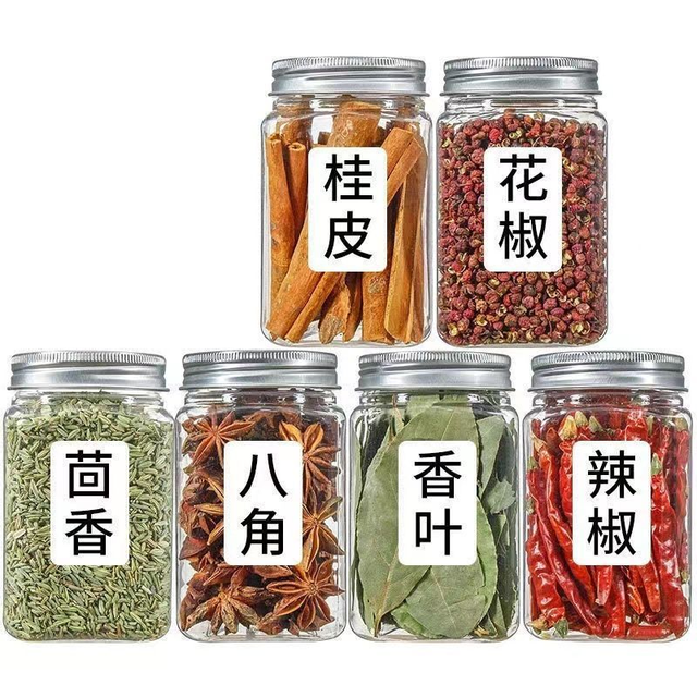 LMIX 无 香料大全八角香叶桂皮小茴香红花椒魔鬼辣椒组合家用调料卤料做菜