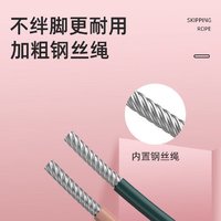 TEEODEEO Teeo Deeo 德国无绳跳绳 中考专用学生电子计数健身运动负重专业跳绳 绿黑无绳大球款