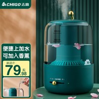CHIGO 志高 上加水加湿器可视化婴儿卧室家用办公室桌面轻音大容量增湿机送女友520礼物 墨绿色3L大容量