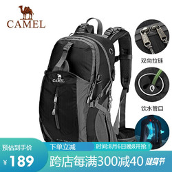 CAMEL 骆驼 登山包户外双肩包男女大容量越野多功能轻量旅行背包2S04O001黑色