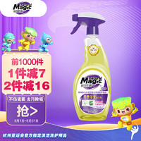 PLUS会员：MAGIC AMAH 妙管家 芳香浴室清洁剂 （茉莉芳香） 500g/瓶 瓷砖清洁 不伤瓷面去垢