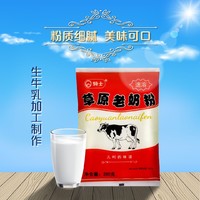 抖音超值购：骑士乳业 骑士草原老奶粉280g/袋奶香营养高品质早餐优质健康牛奶粉含钙