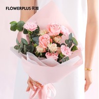 FlowerPlus 花加 七夕牵心加花瓶系列情人节鲜花 「牵心」+花瓶（8月22日收）