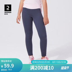 DECATHLON 迪卡侬 运动紧身裤瑜伽裤七分裤休闲深藏青色155cm-4603827