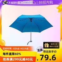 doppler 进口雨伞手动防晒伞超轻夏季遮阳伞晴雨便携小巧晴雨伞