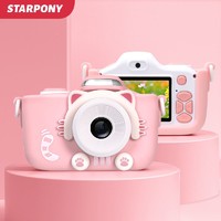 StarPony 儿童相机高清数码照相机玩具可摄像学生男孩女孩生日礼物