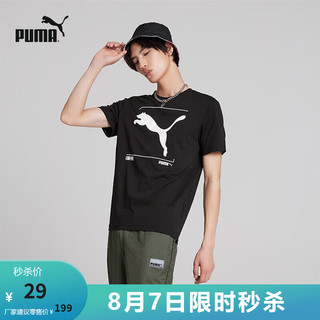 PUMA 彪马 NU-TILITY 845997 男子短袖T恤