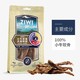 ZIWI 滋益巅峰 小牛肋排450克