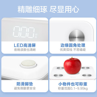 美的(Midea)智能体脂秤体脂称家用精准电子秤人体健康称重计体重秤体重称减肥蓝牙连接20项身体数据监测MCF-C3