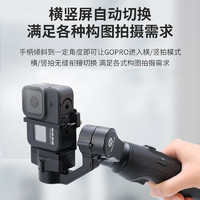 Feiyu Tech 飞宇 手持稳定器Vimble2A三轴防抖运动相机云台适配GoPro5/6/7便携收纳内置18cm延长杆