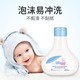 sebamed 施巴 婴幼儿泡泡沐浴露儿童宝宝沐浴液弱酸性沐浴乳滋润深层清洁