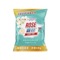 ROSE 露丝 洗衣粉 508g*1袋