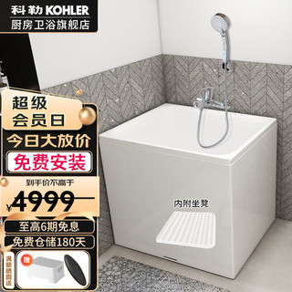 KOHLER 科勒 独立式亚克力浴缸玲纳内外式排水家用深泡式浴缸带座椅花洒套餐 26759T-L-0左角位850mm+16159