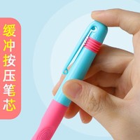 M&G 晨光 自动铅笔小学生优握0.9mm防断芯HB矫姿活动铅笔套装单卡