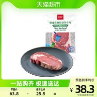 88VIP：农夫好牛 安格斯谷饲原切眼肉牛排180g/袋未腌制牛肉