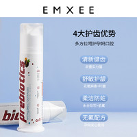 EMXEE 嫚熙 孕妇牙刷套装月子软毛口腔护理