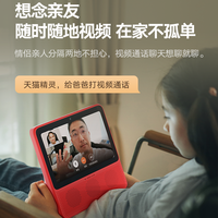 88VIP：艾克斯精灵 XGENIE CC8 Pro 智能音箱