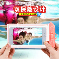 P·GECASJ 手机防水袋潜水套游泳外卖触屏通用防雨袋苹果X华为骑手专用oppo