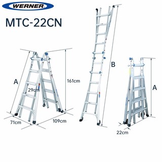 稳耐家用多功能梯子铝合金两用人字梯MT-13-MT-17-MTC-22