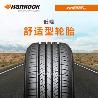 Hankook 韩泰轮胎 韩泰（Hankook）轮胎/汽车轮胎 185/65R15 88H H308+ 原配Polo