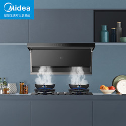 Midea 美的 25立方爆炒大吸力CXW-140-JJD6S