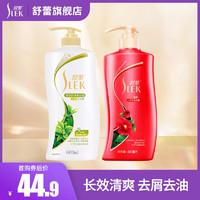 SLEK 舒蕾 洗发水 茶籽600g+山茶花600g