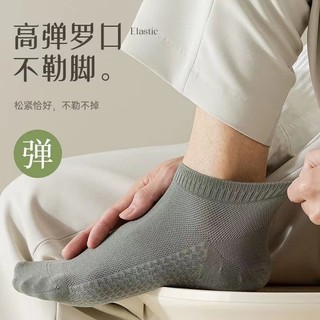 YUZHAOLIN 俞兆林 男士中筒袜冬季保暖防臭吸汗加厚四季长袜秋冬舒适