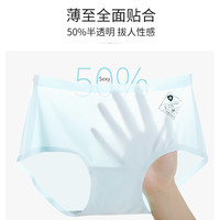 雪中飞 SNOWFLYING内裤女士冰丝无痕夏季中腰简约少女日系透气百搭三角短裤头