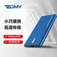 ZOMY mSATA转usb3.1 Type-c外置固态外接盒