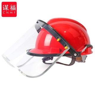 PLUS会员：谋福 8637 头戴式隔热面罩 有机玻璃防护面罩 防冲击防飞溅电焊面具 （头戴式 透明面屏）