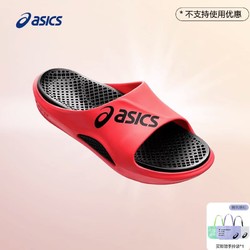 ASICS 亚瑟士 新款ACTIBREEZE 3D SANDAL 2男女透气多功能型拖鞋