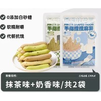 CHLOECHAN 暴肌独角兽 手指麻薯面包 50g*2袋