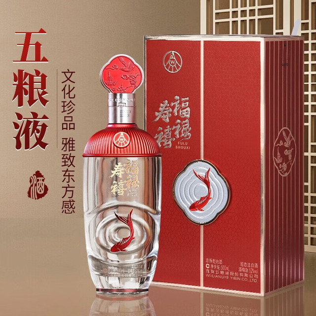 WULIANGYE/五粮液礼盒浓香型白酒礼盒装52%vol 500mL 【报价价格评测
