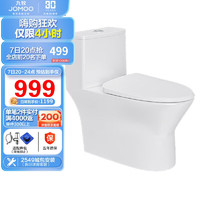 JOMOO 九牧 11357-2-1/31K-1 海旋直冲抗菌马桶坐便器