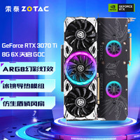 索泰（ZOTAC）GeForce RTX 3070 Ti - 8GB 天启 PGF 独立显卡游戏电竞 RTX3070Ti 8G6X 天启 GOC
