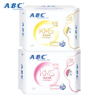 ABC卫生巾组合2包（日用8片+夜用8片）