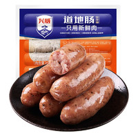 興威 火山石烤腸 含肉量≥90% 10根