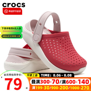 crocs 卡骆驰 LiteRide 男女童运动拖鞋 205964-6EW