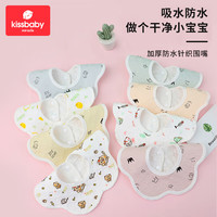 Kissbaby Miracle婴儿 宝宝口水巾围