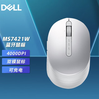 DELL 戴尔 无线鼠标 笔记本台式机一体机家用鼠标 MS7421W铂金银