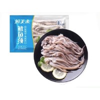 88VIP：鲜美来 冷冻水产鱿鱼须  500g