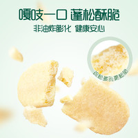 88VIP：Enoulite 英氏 婴儿松脆米饼香蕉味鳕鱼菠菜味儿童零食宝宝饼干45.6g*4盒